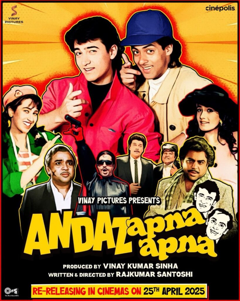 2025 poster of Andaz Apna Apna featuring modernized versions of Amar and Prem in vibrant, quirky outfits, standing back-to-back with exaggerated expressions; a chaotic comic-style backdrop with supporting characters, iconic props like the suitcase of cash, and humorous taglines hinting at a reboot of the beloved 90s comedy classic.